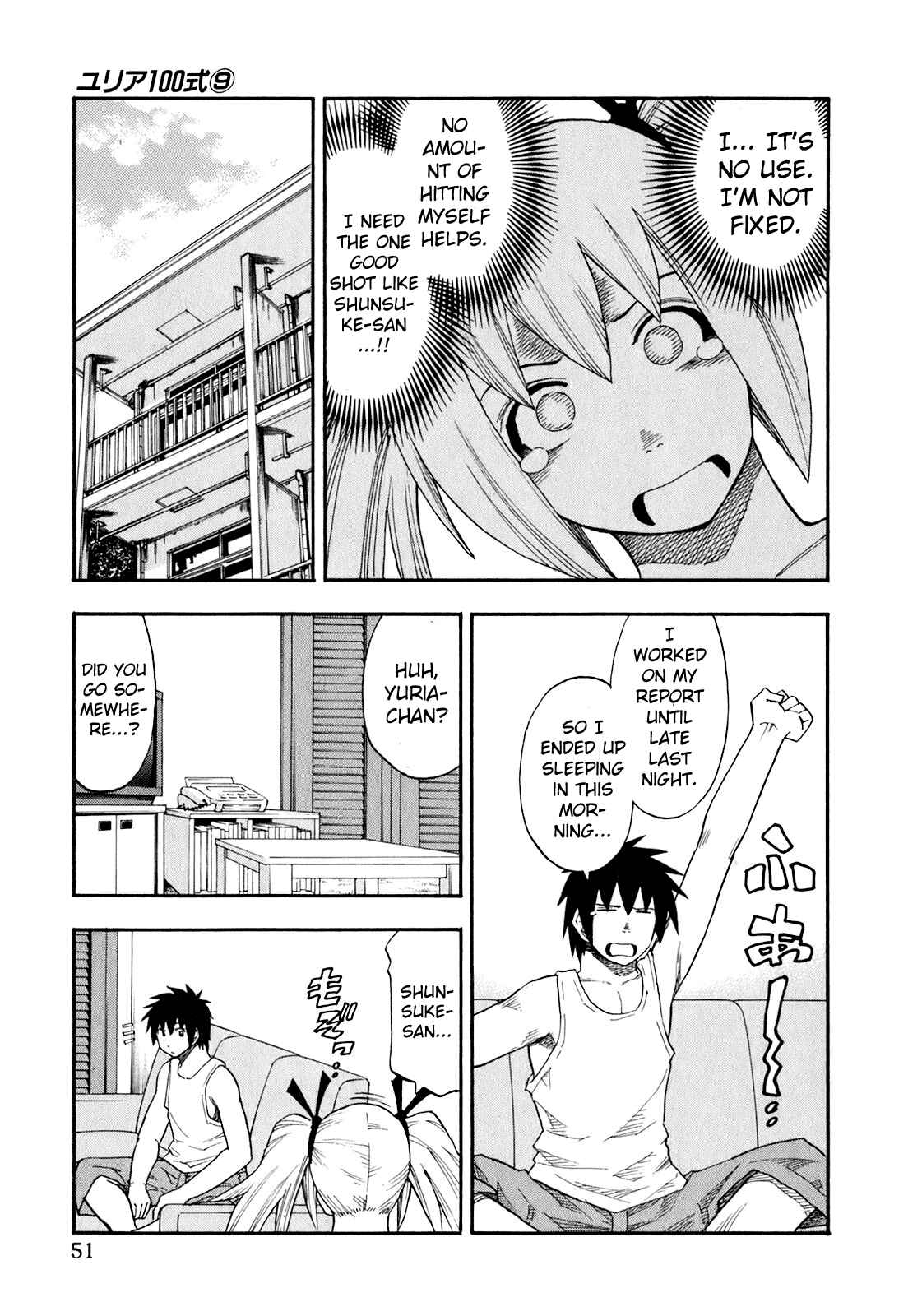Page 9 Chapter 67 Yuria 100 Shiki