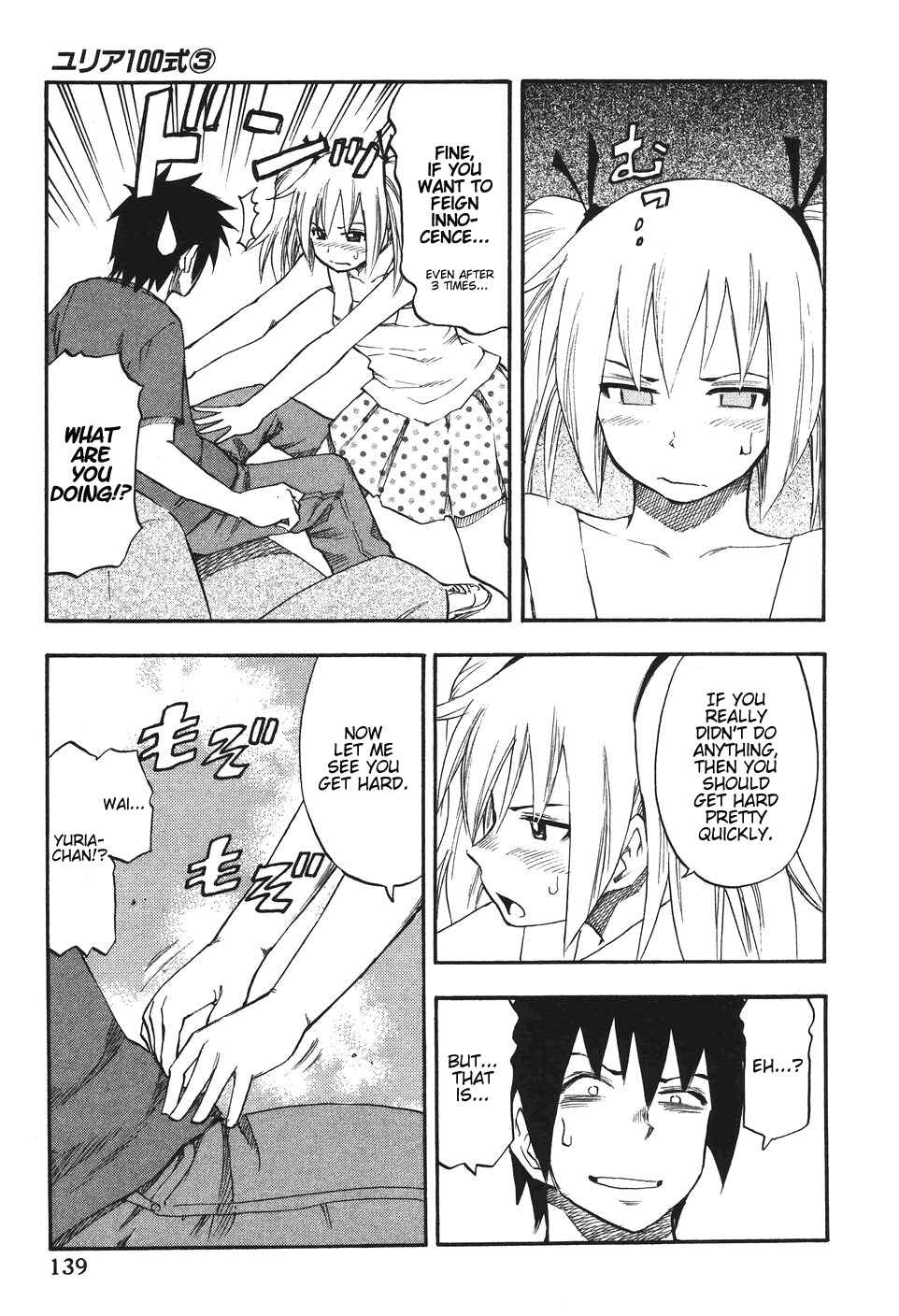 Page 14 Chapter 23 Yuria 100 Shiki