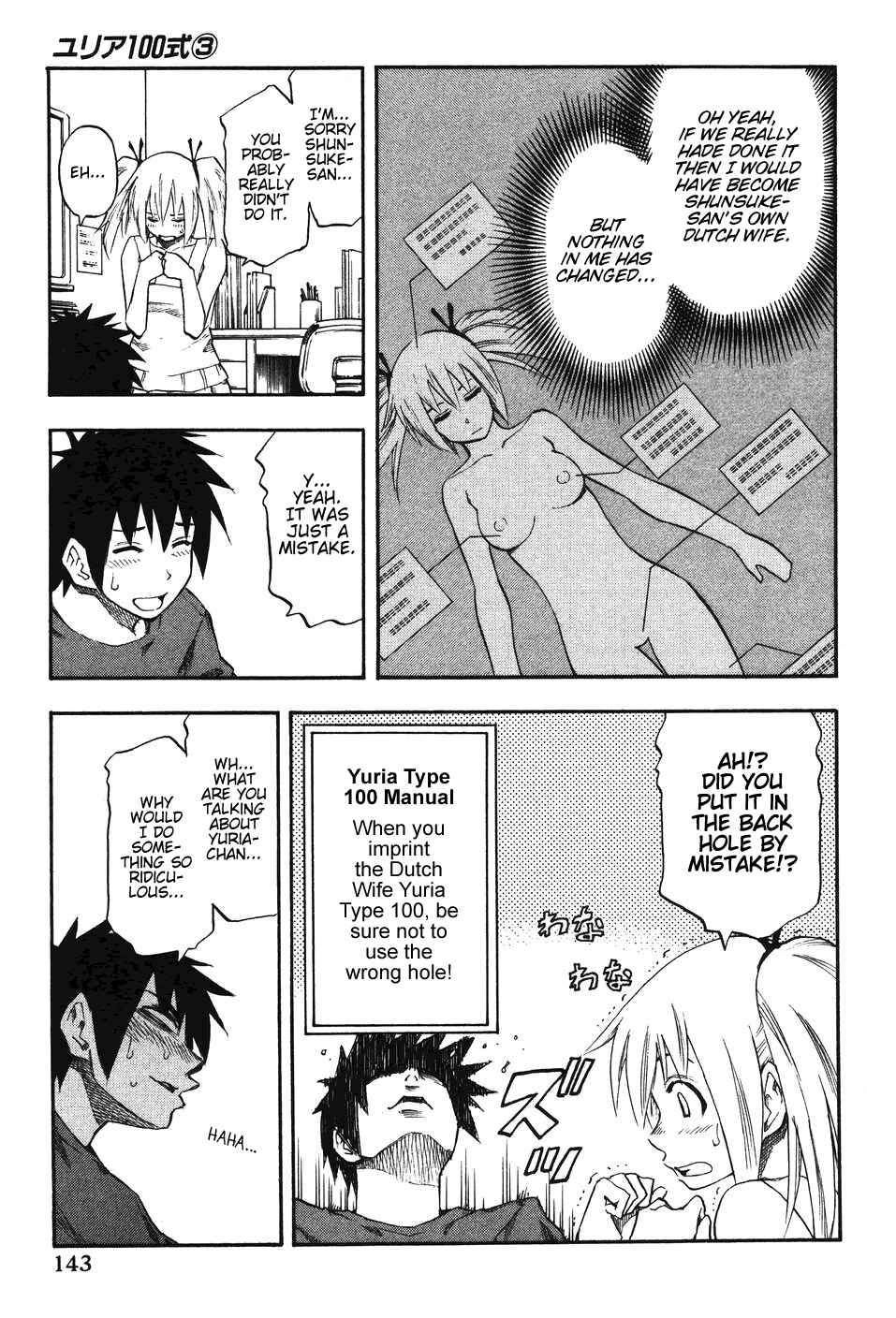 Page 18 Chapter 23 Yuria 100 Shiki