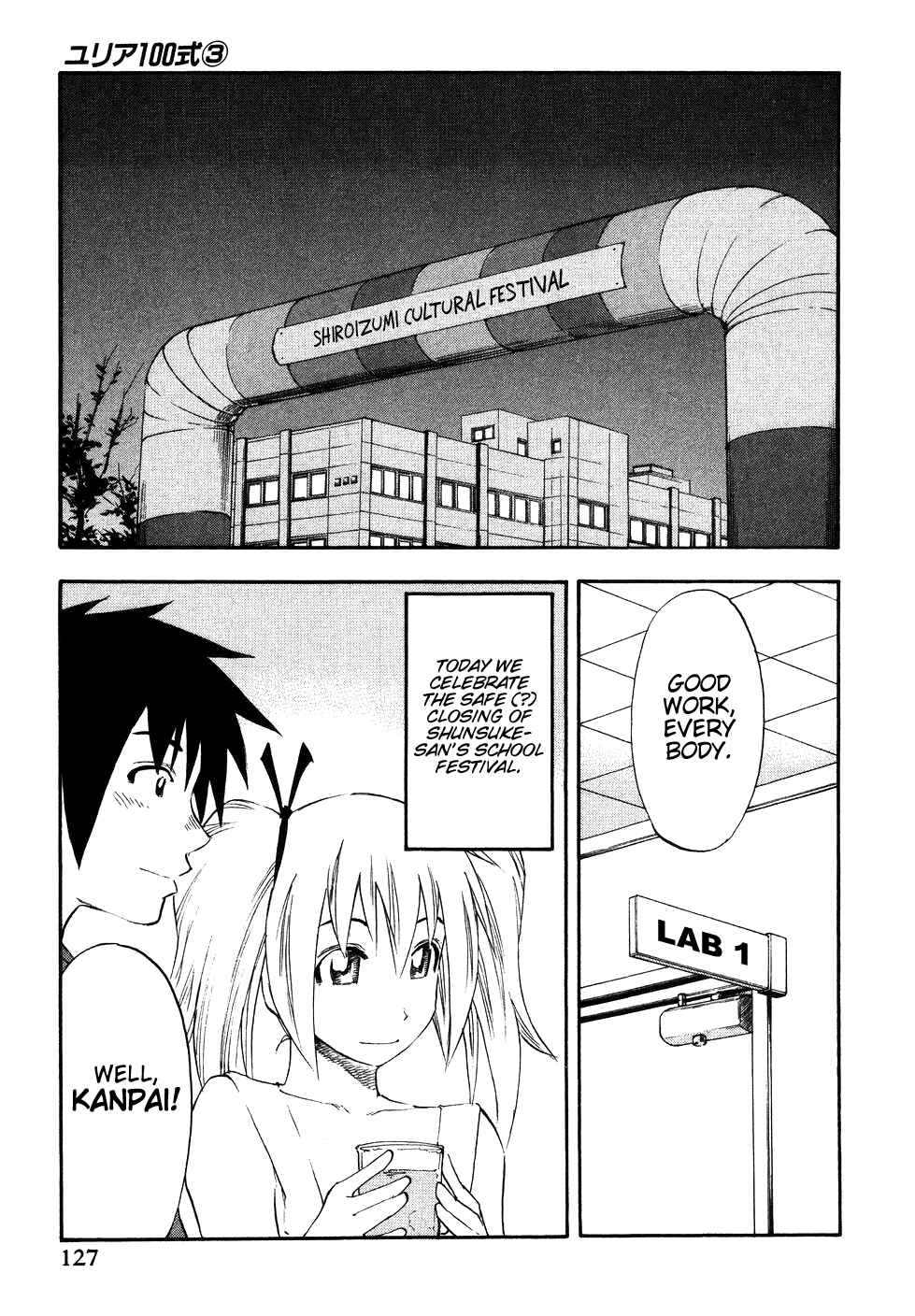 Page 2 Chapter 23 Yuria 100 Shiki