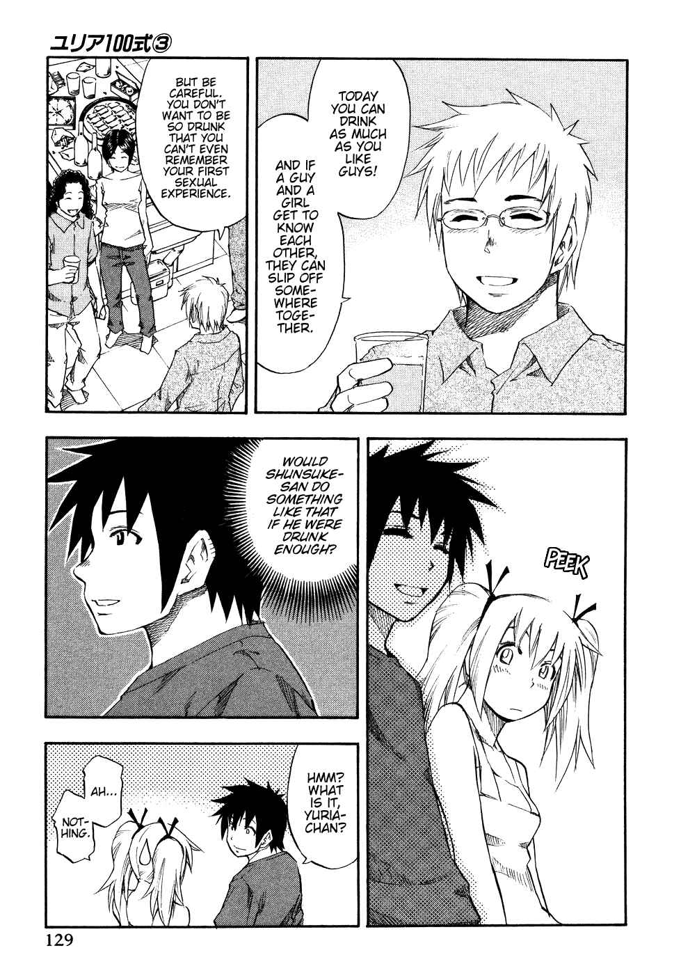 Page 4 Chapter 23 Yuria 100 Shiki