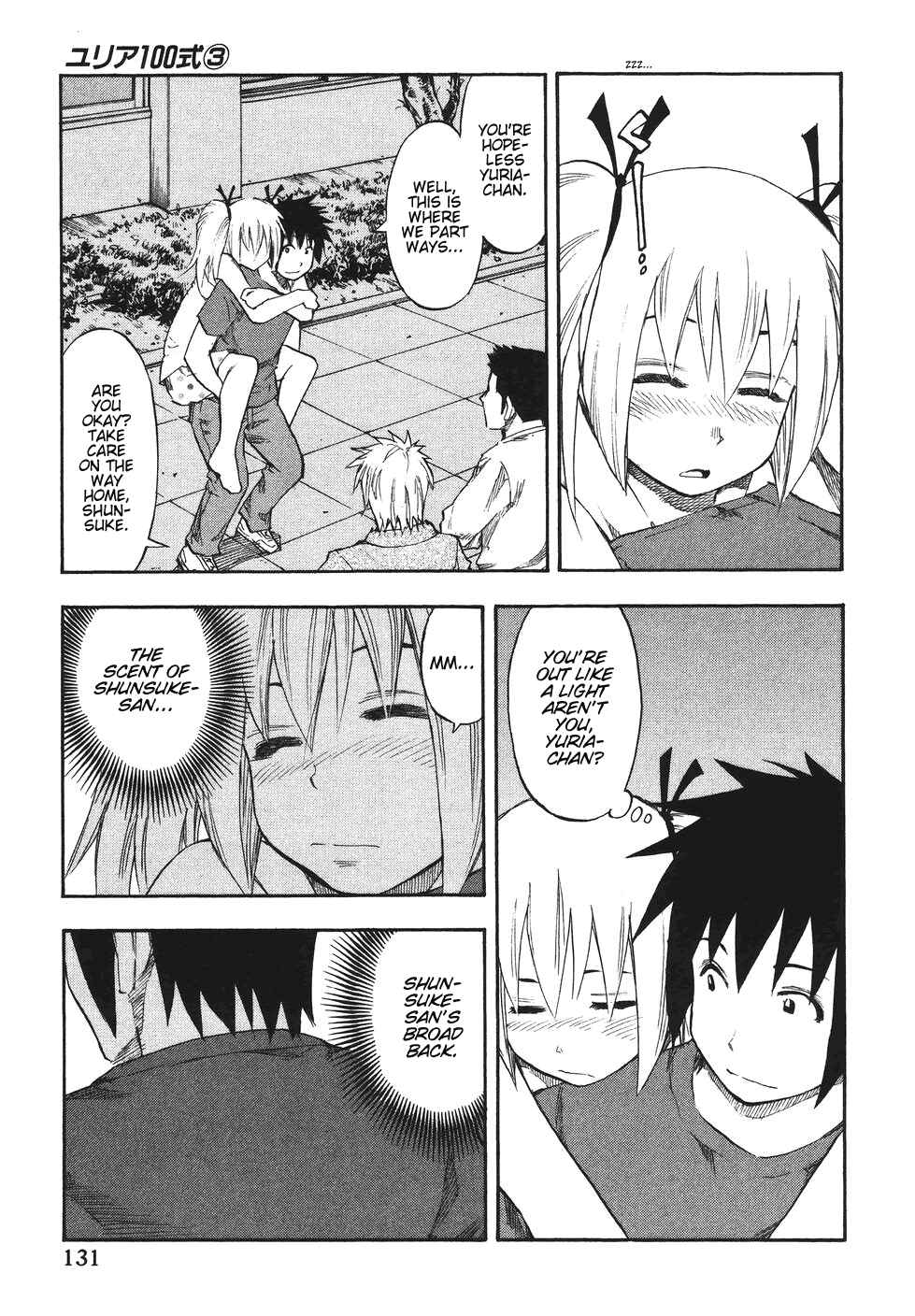 Page 6 Chapter 23 Yuria 100 Shiki