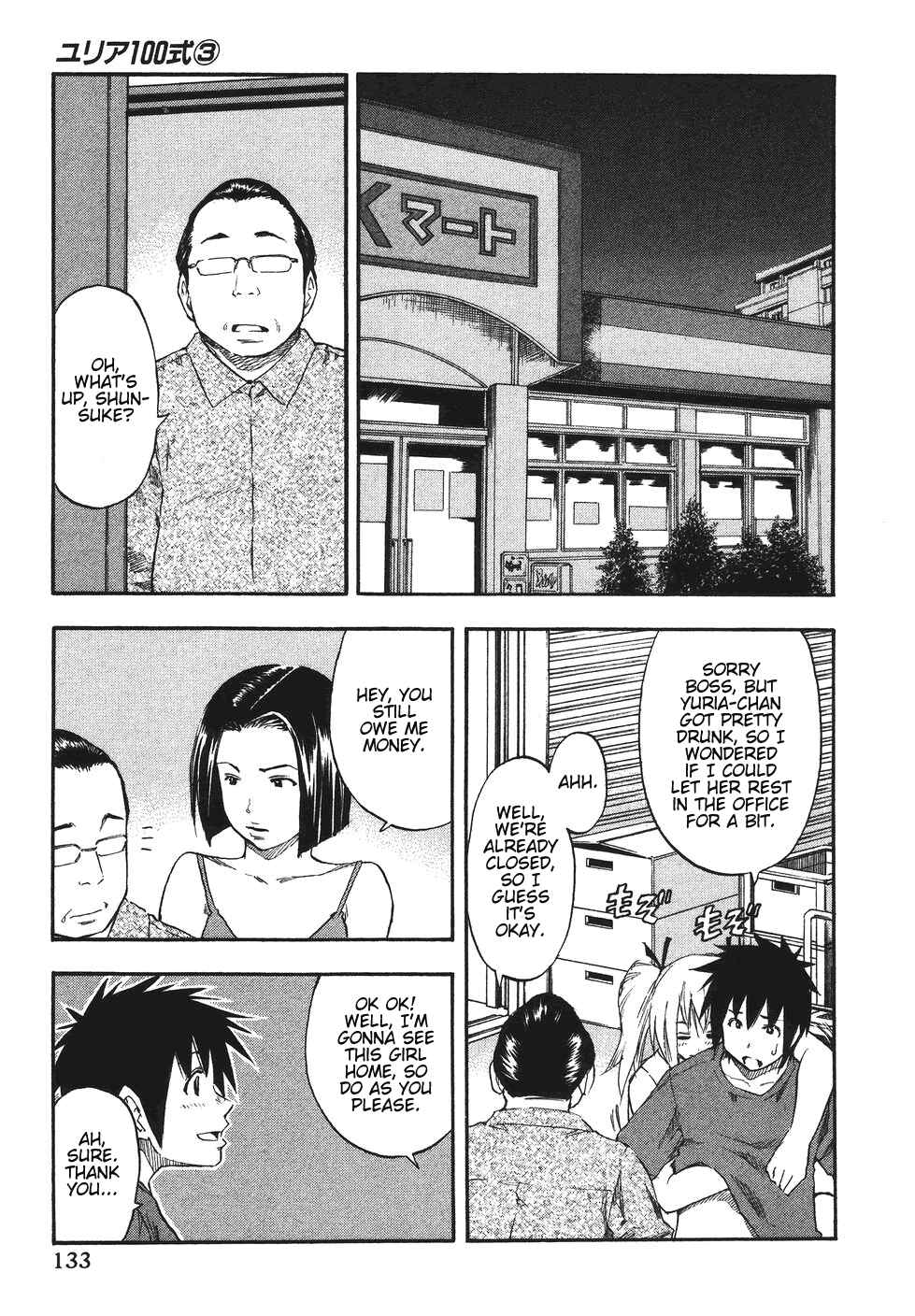 Page 8 Chapter 23 Yuria 100 Shiki