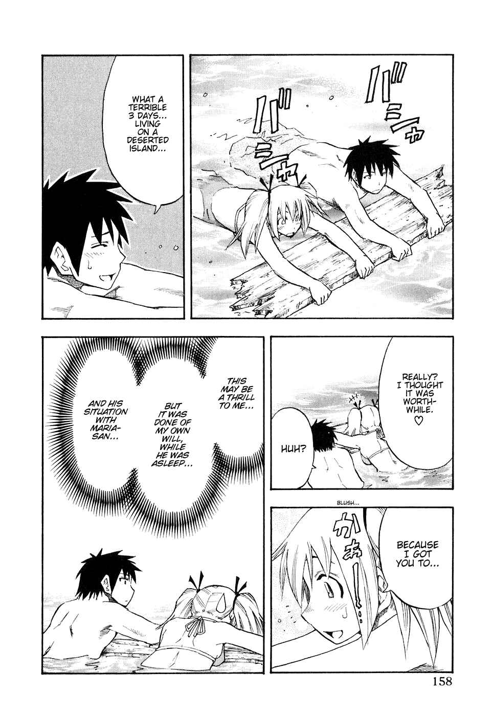 Page 12 Chapter 40 Yuria 100 Shiki