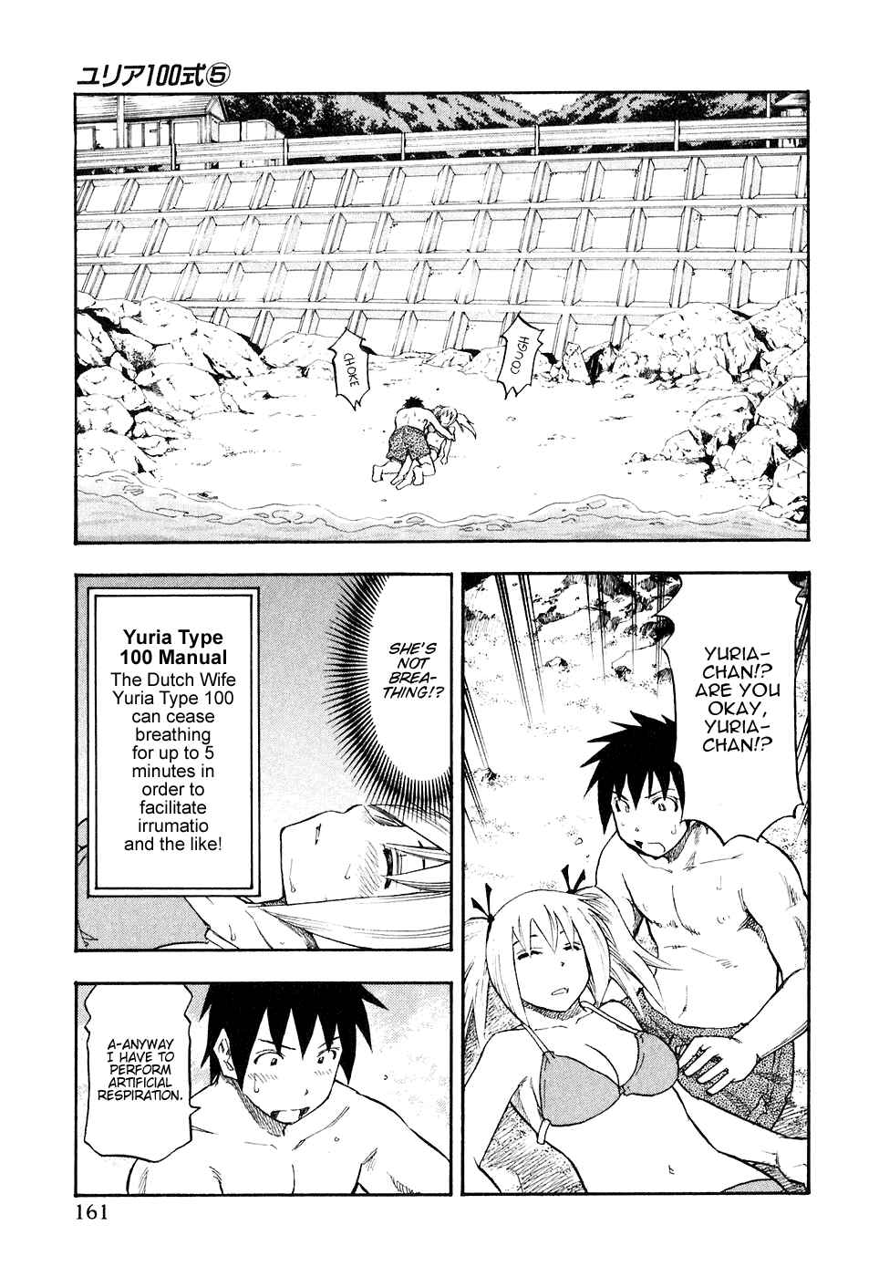 Page 15 Chapter 40 Yuria 100 Shiki