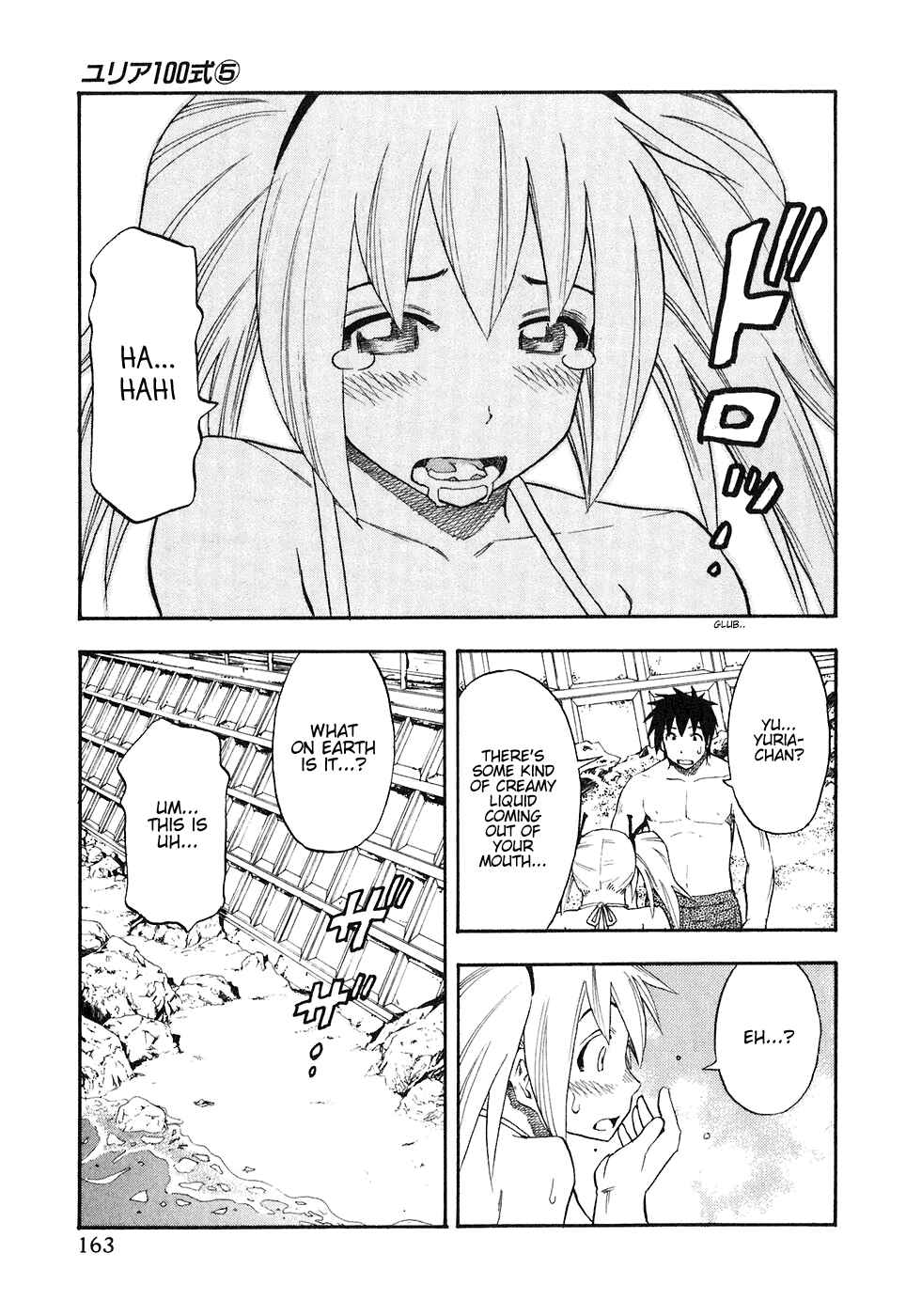 Page 17 Chapter 40 Yuria 100 Shiki