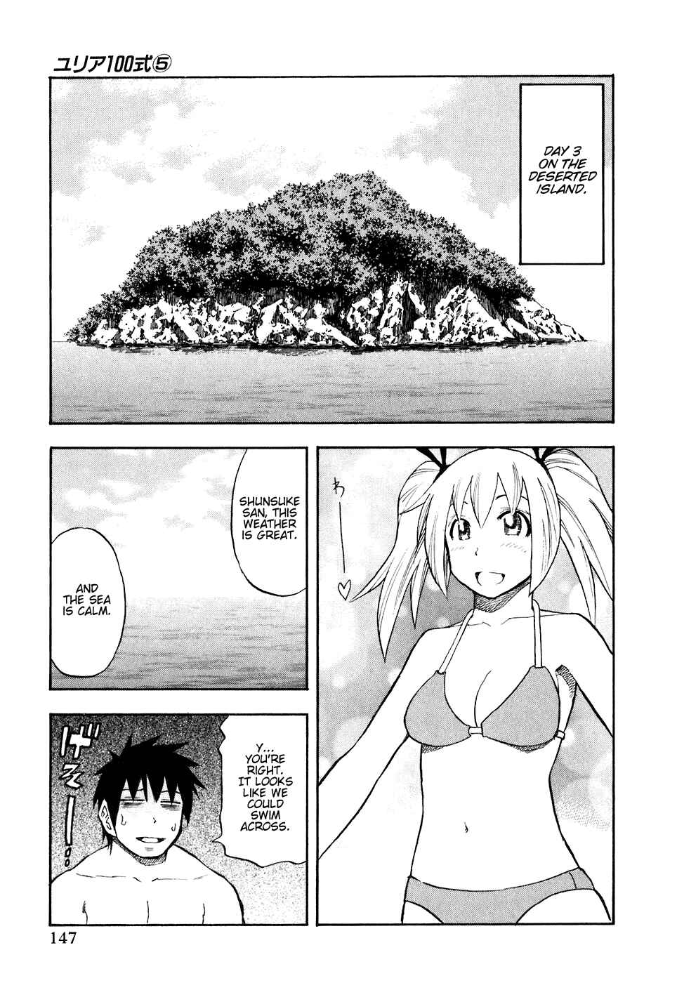 Page 2 Chapter 40 Yuria 100 Shiki