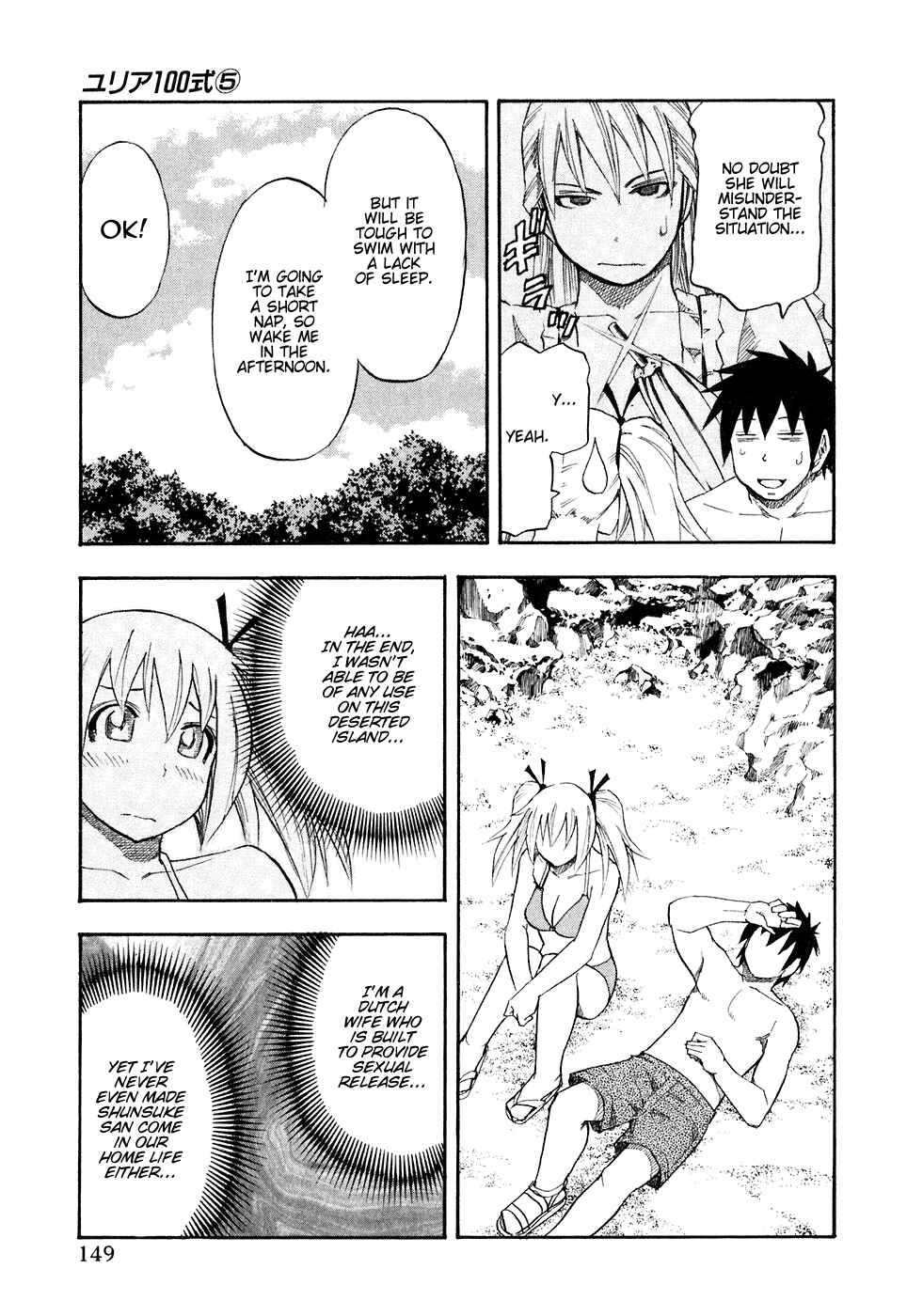 Page 4 Chapter 40 Yuria 100 Shiki
