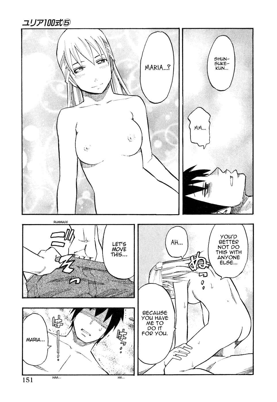 Page 6 Chapter 40 Yuria 100 Shiki