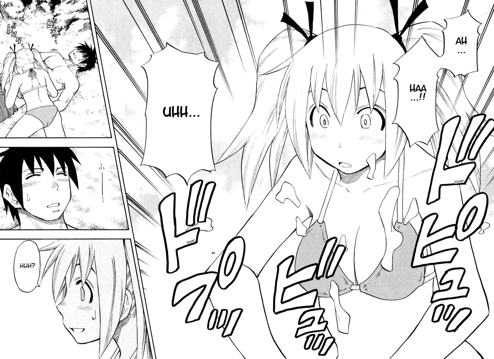 Page 7 Chapter 40 Yuria 100 Shiki