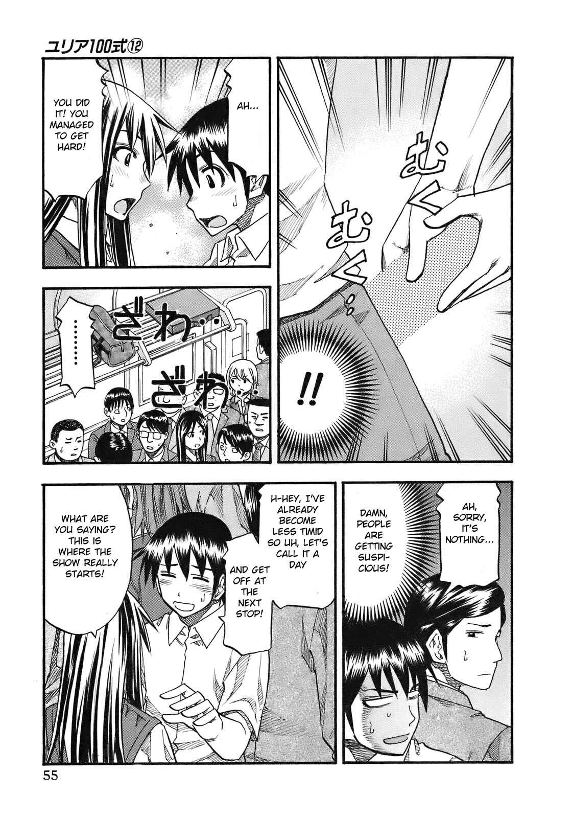 Page 14 Chapter 93 Yuria 100 Shiki