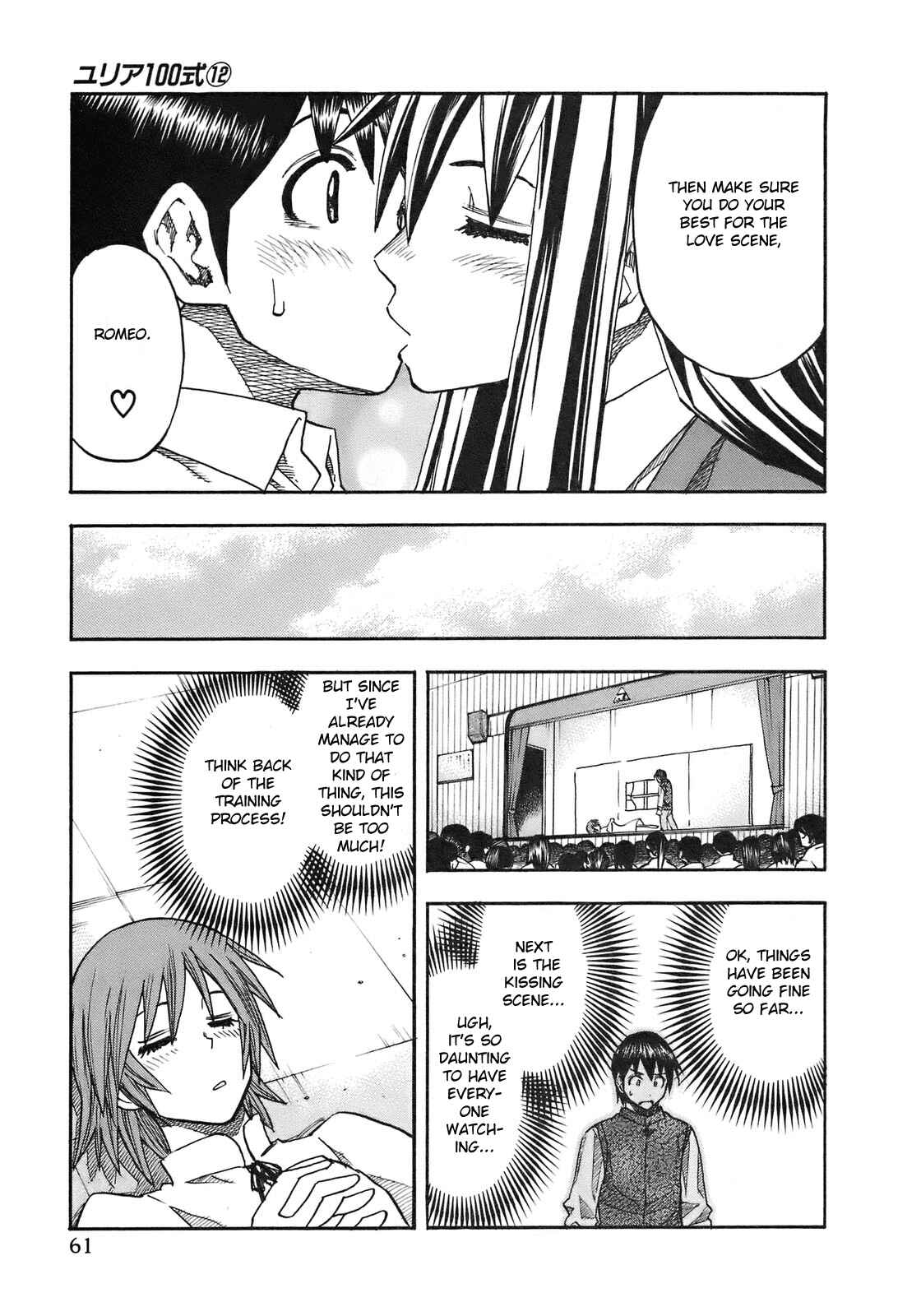 Page 20 Chapter 93 Yuria 100 Shiki
