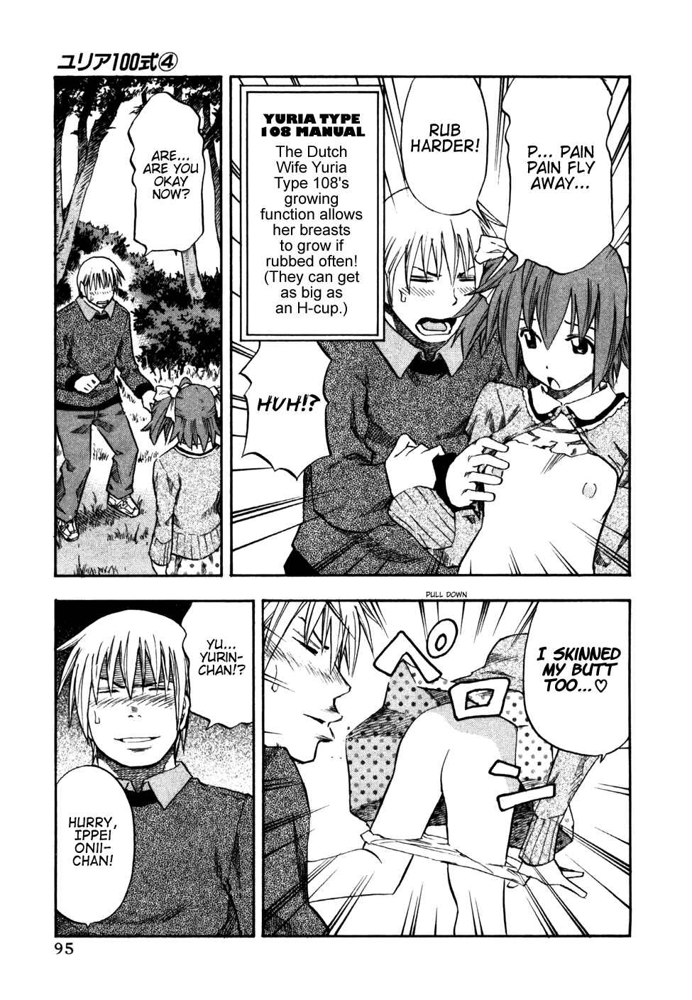 Page 13 Chapter 29 Yuria 100 Shiki