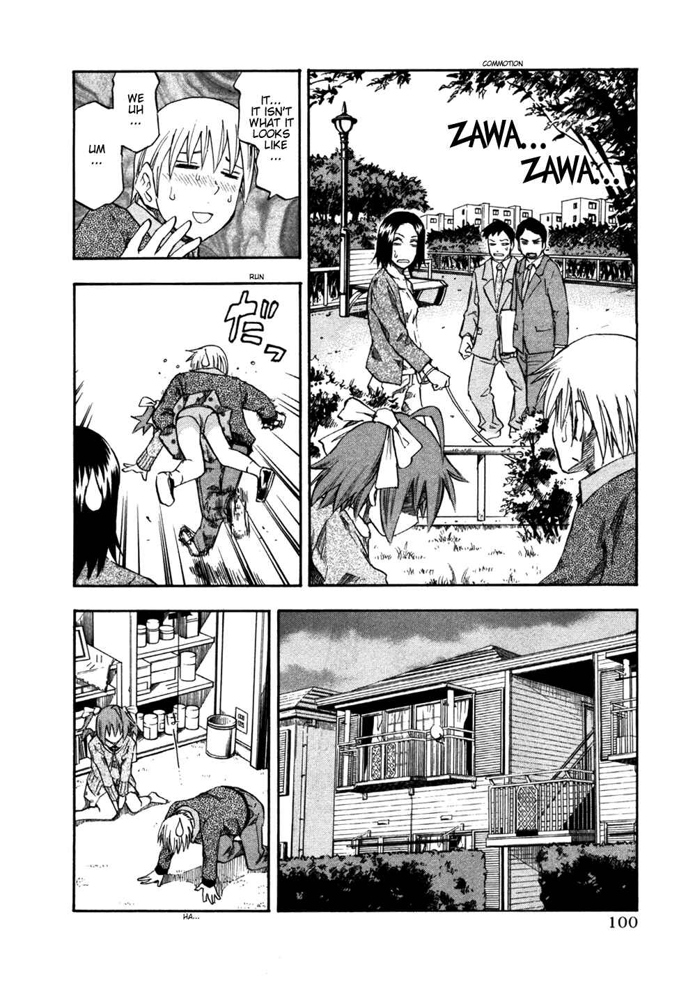 Page 17 Chapter 29 Yuria 100 Shiki