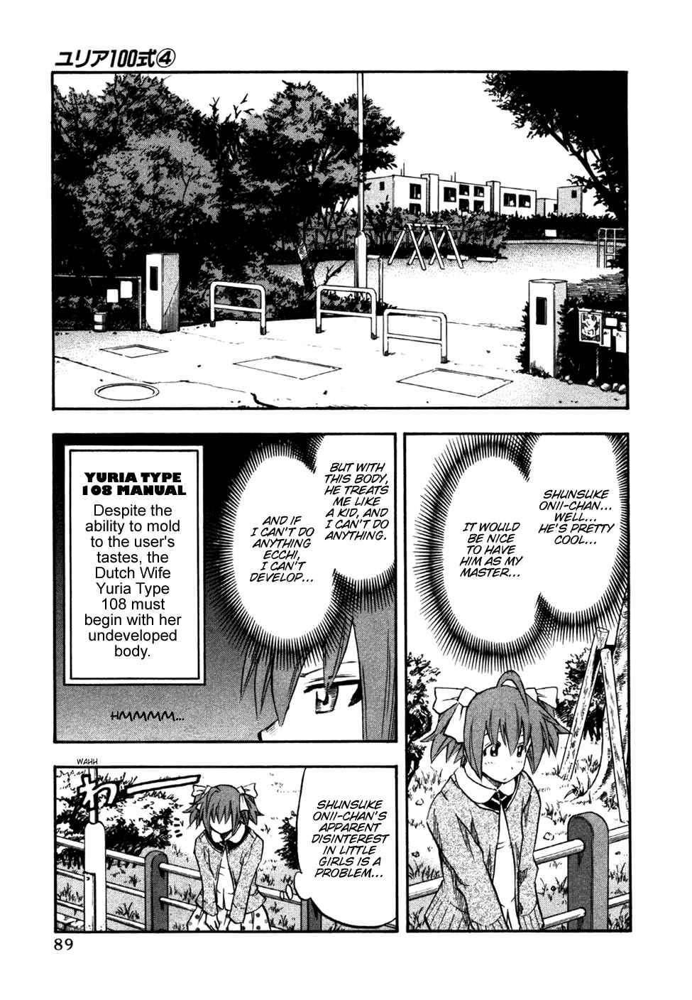 Page 7 Chapter 29 Yuria 100 Shiki