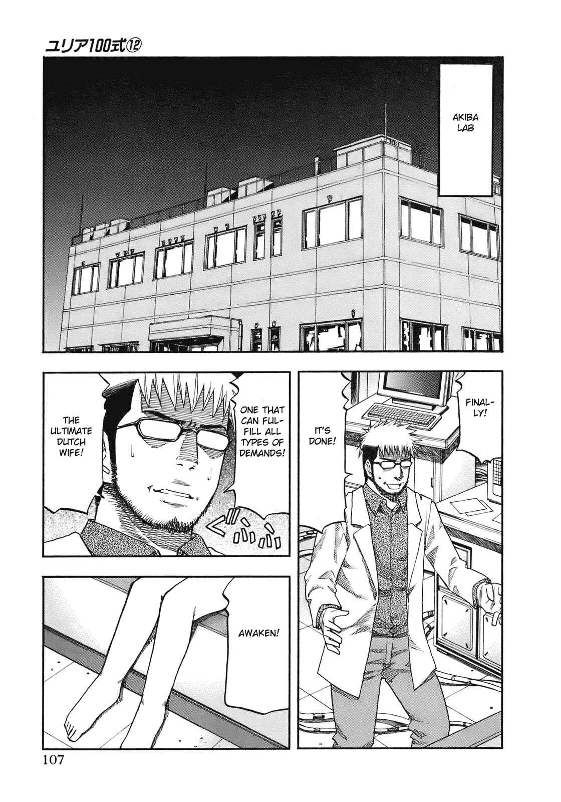 Page 3 Chapter 96 Yuria 100 Shiki