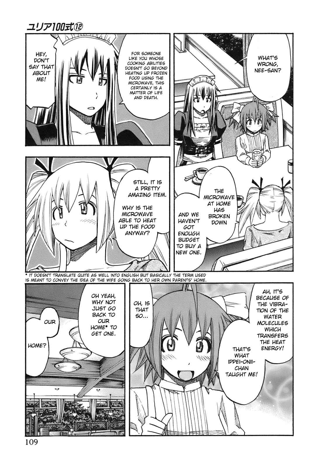 Page 5 Chapter 96 Yuria 100 Shiki
