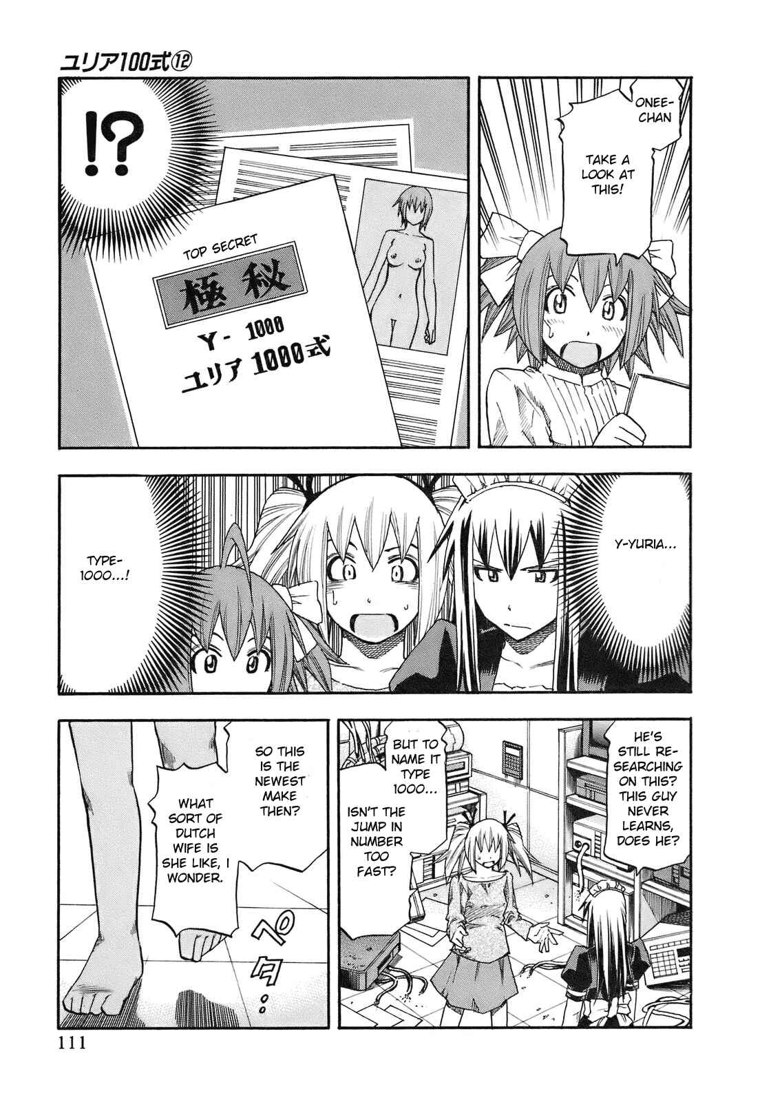 Page 7 Chapter 96 Yuria 100 Shiki