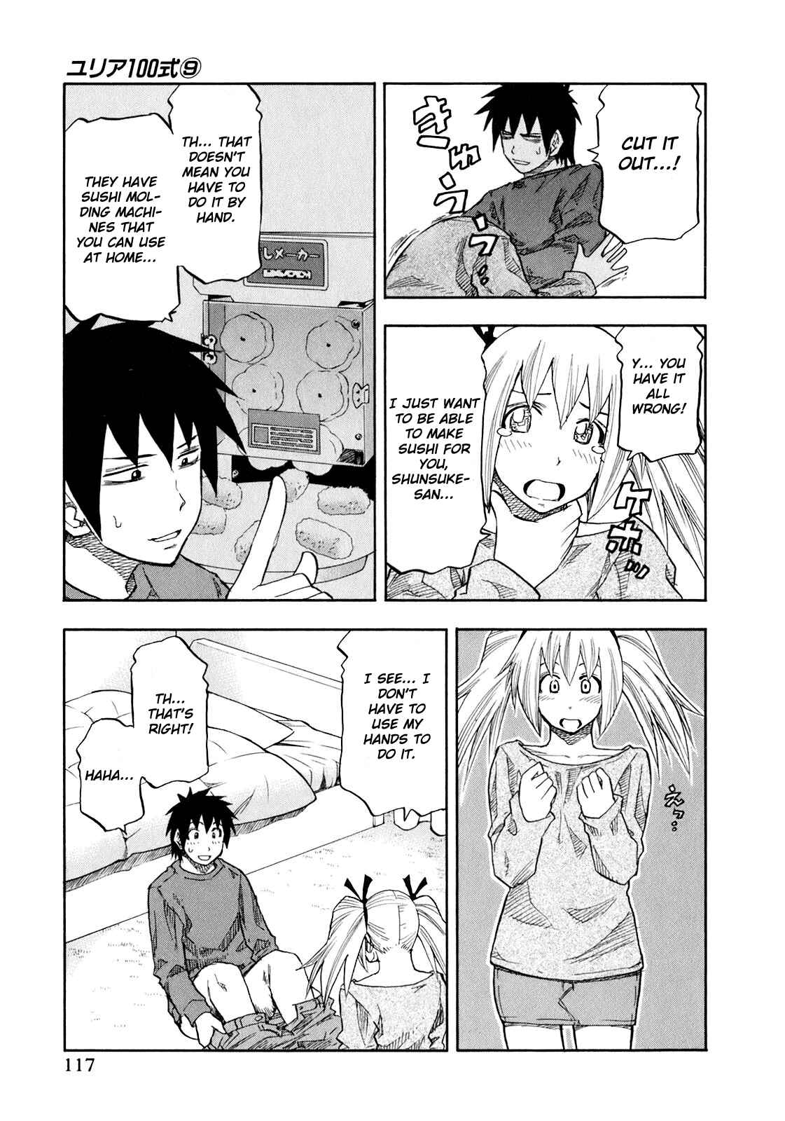 Page 14 Chapter 70 Yuria 100 Shiki