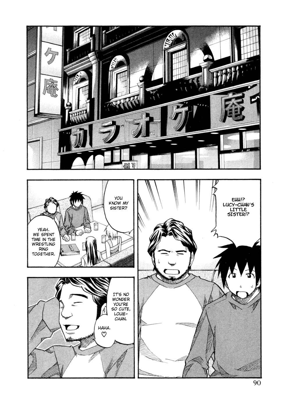 Page 8 Chapter 77 Yuria 100 Shiki