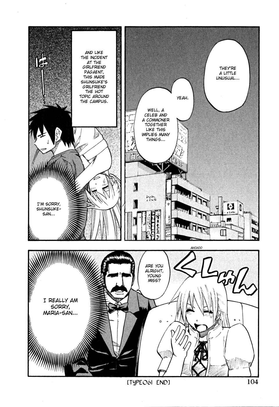 Page 20 Chapter 61 Yuria 100 Shiki