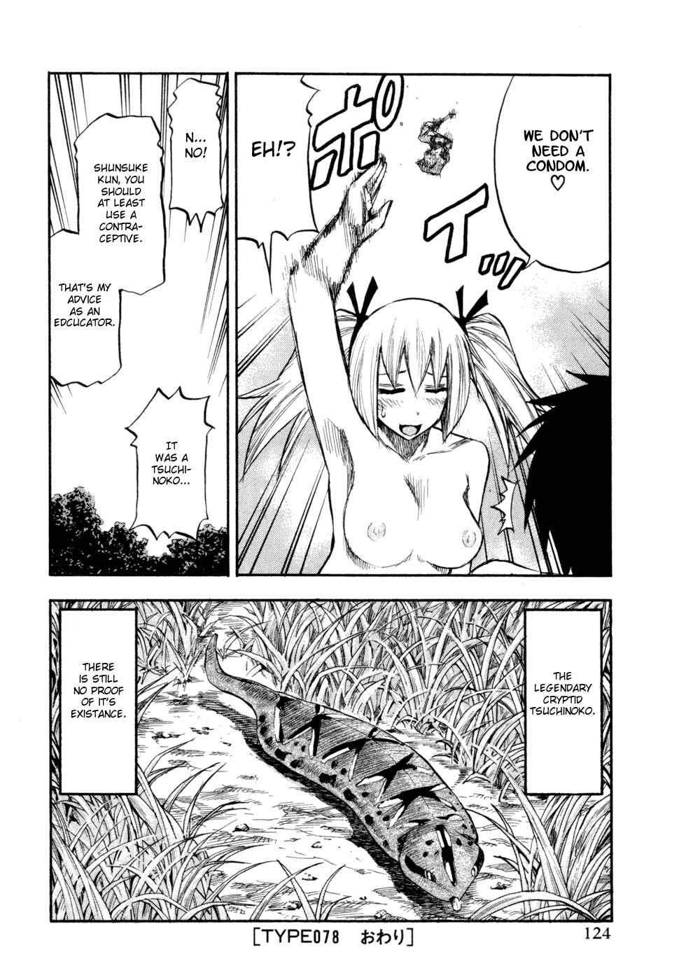 Page 20 Chapter 78 Yuria 100 Shiki