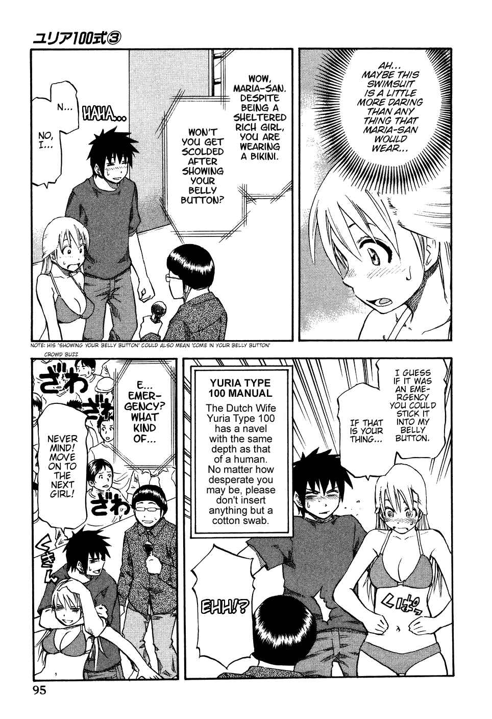 Page 11 Chapter 21 Yuria 100 Shiki