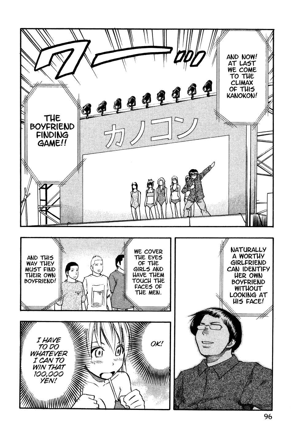 Page 12 Chapter 21 Yuria 100 Shiki