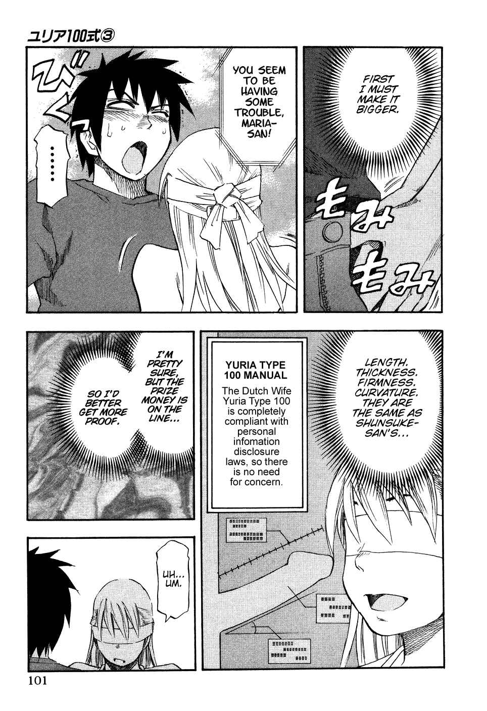 Page 17 Chapter 21 Yuria 100 Shiki