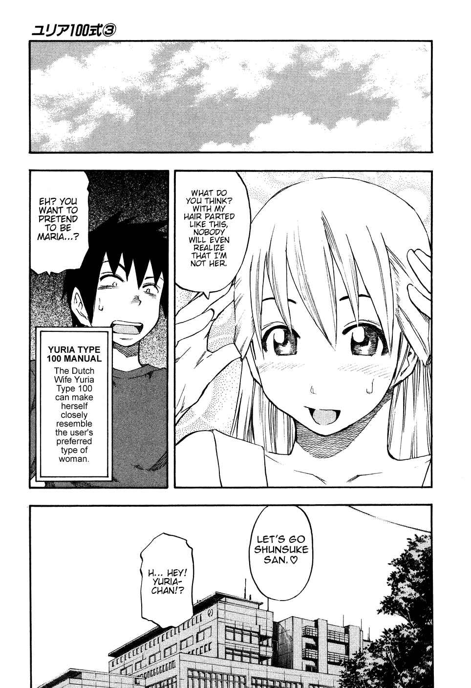 Page 5 Chapter 21 Yuria 100 Shiki