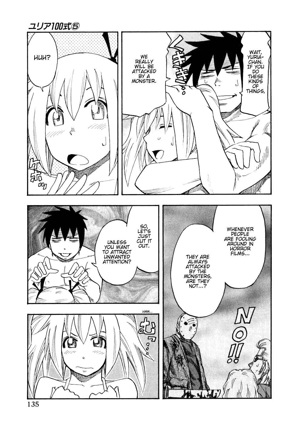 Page 11 Chapter 39 Yuria 100 Shiki