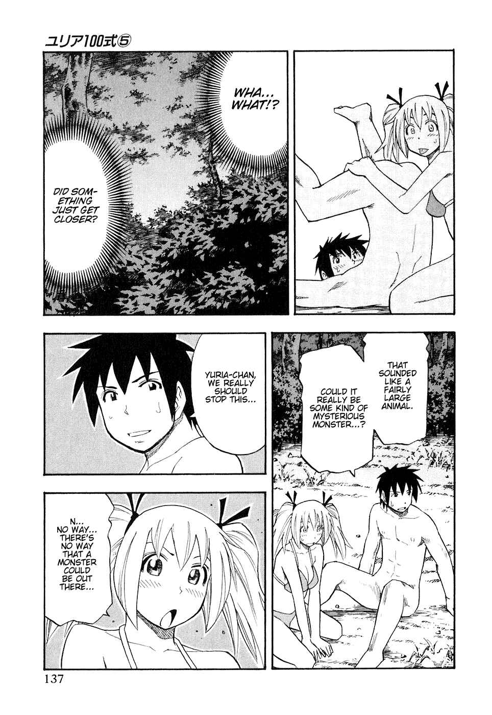 Page 13 Chapter 39 Yuria 100 Shiki