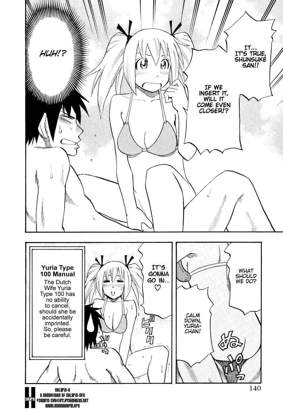 Page 16 Chapter 39 Yuria 100 Shiki