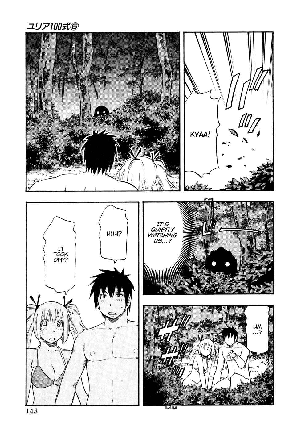 Page 19 Chapter 39 Yuria 100 Shiki