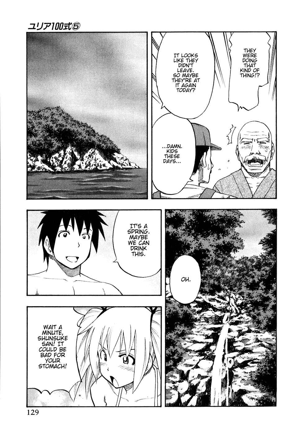 Page 5 Chapter 39 Yuria 100 Shiki