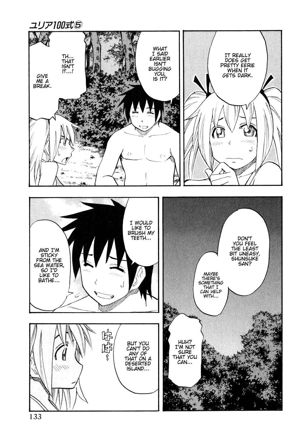 Page 9 Chapter 39 Yuria 100 Shiki