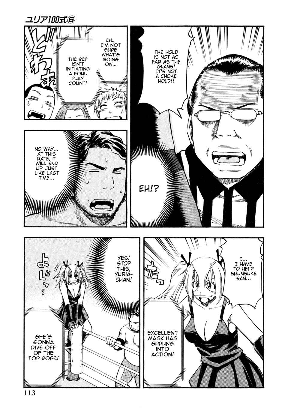 Page 11 Chapter 46 Yuria 100 Shiki