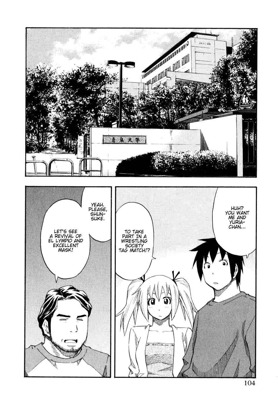 Page 2 Chapter 46 Yuria 100 Shiki