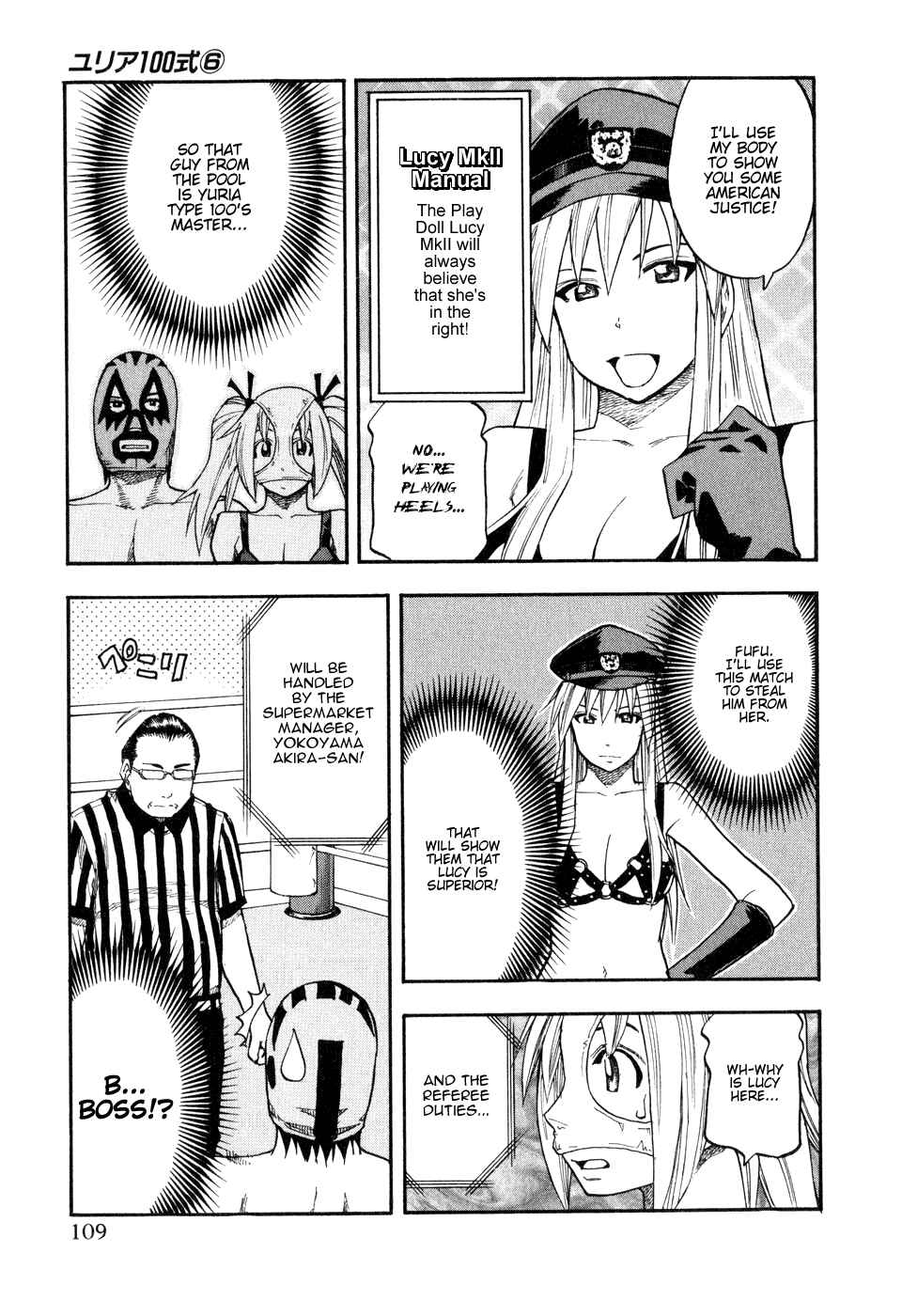 Page 7 Chapter 46 Yuria 100 Shiki