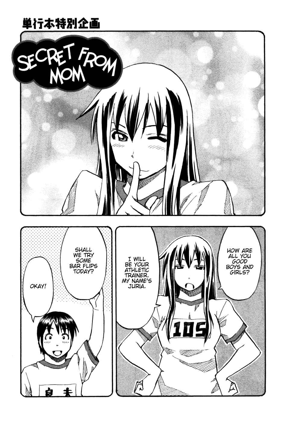 Page 1 Chapter 32.5 Yuria 100 Shiki