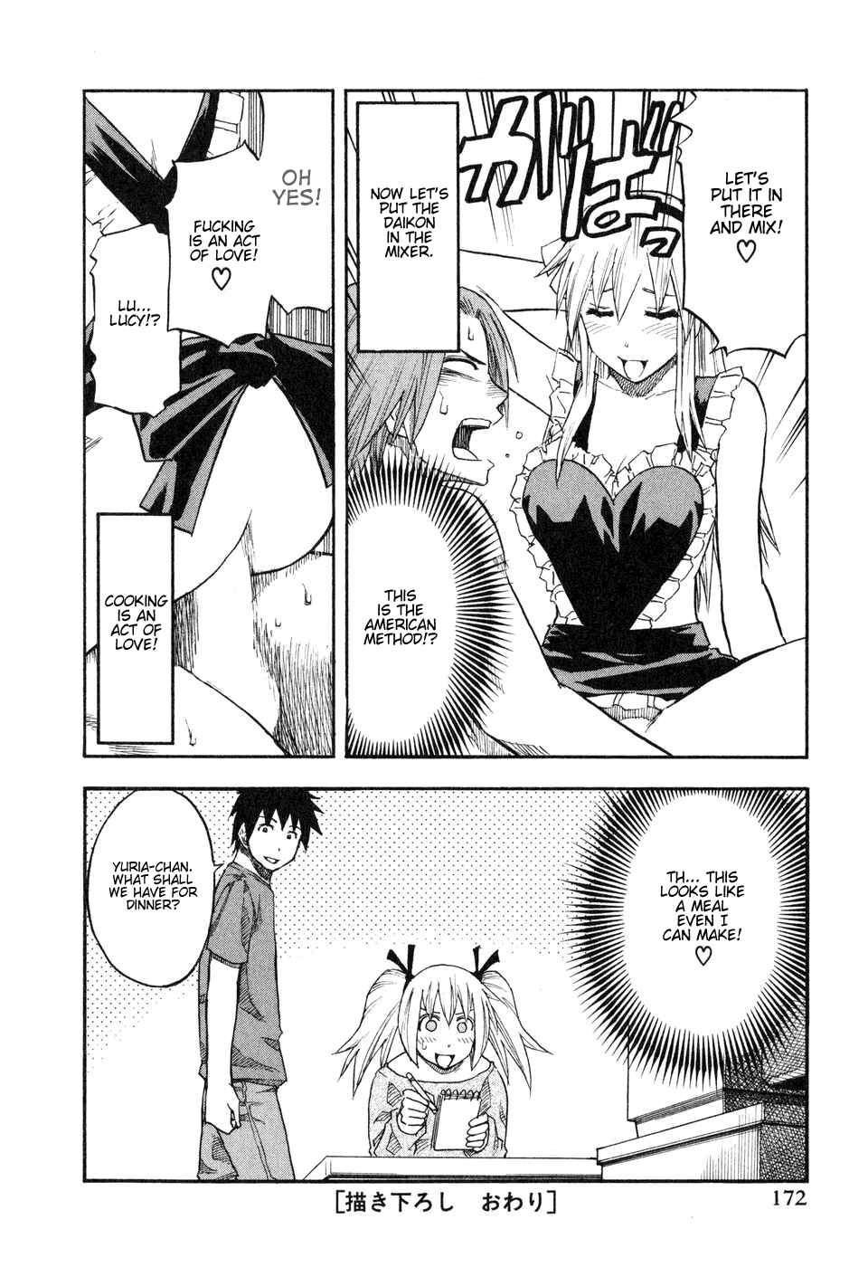 Page 6 Chapter 48.5 Yuria 100 Shiki