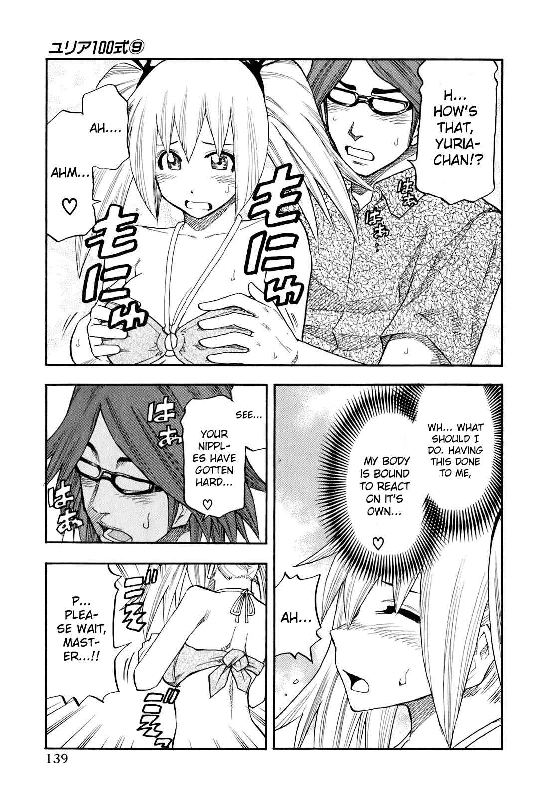 Page 14 Chapter 71 Yuria 100 Shiki