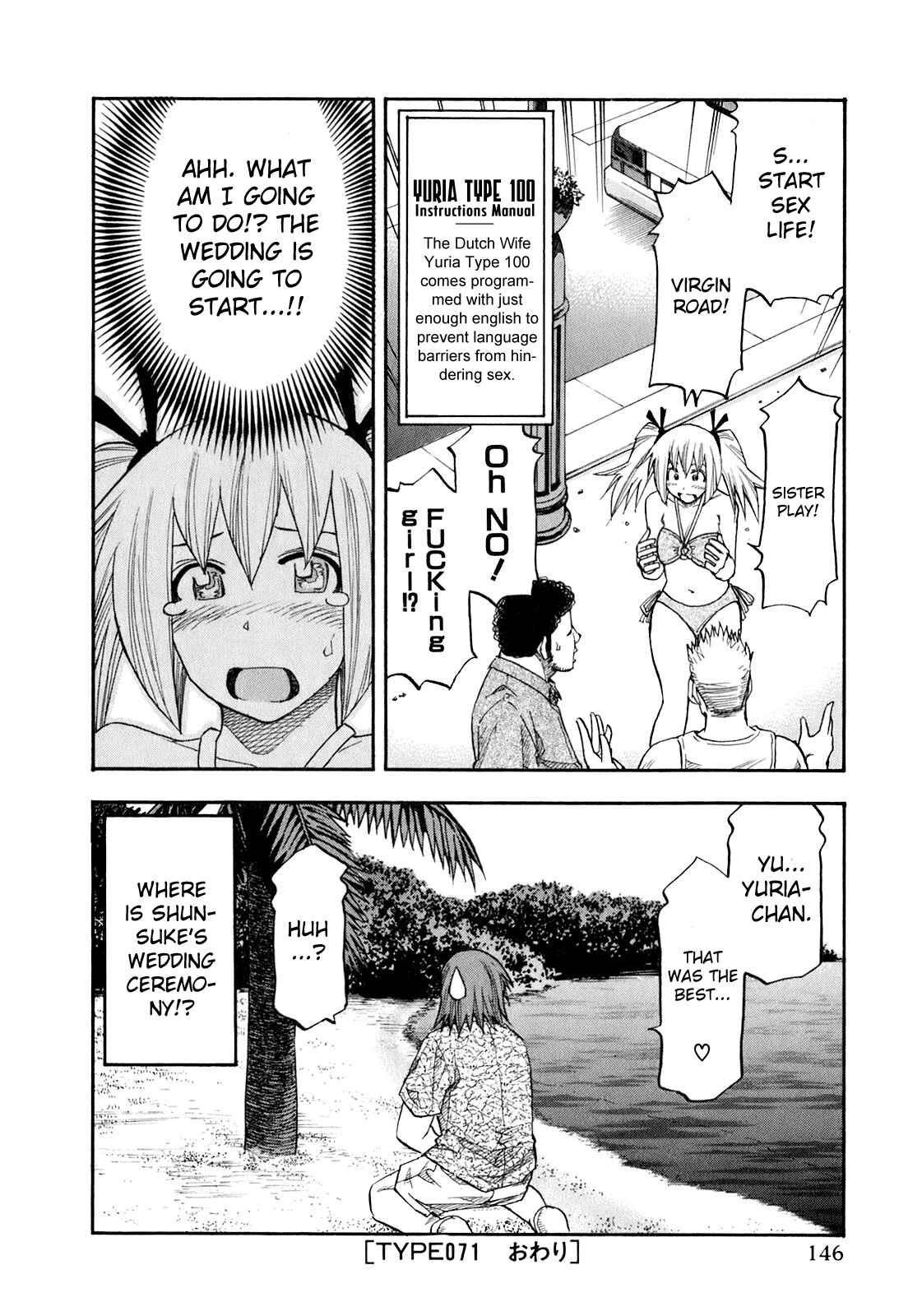 Page 20 Chapter 71 Yuria 100 Shiki