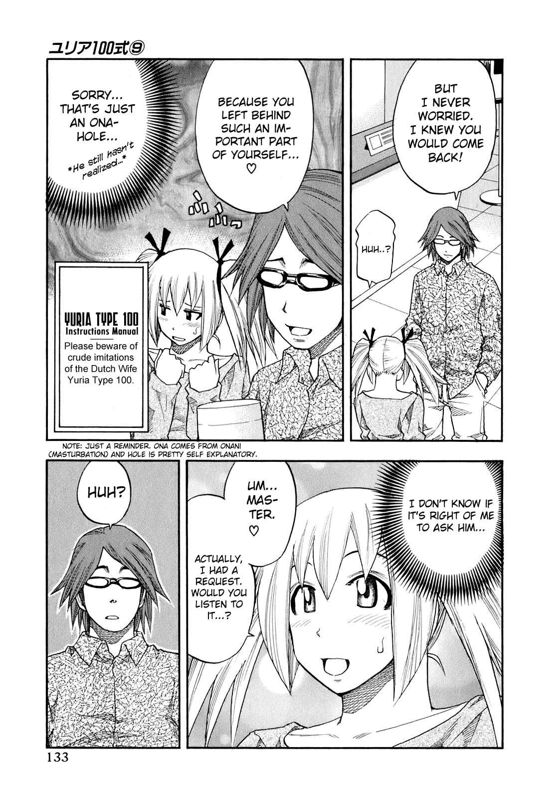 Page 8 Chapter 71 Yuria 100 Shiki