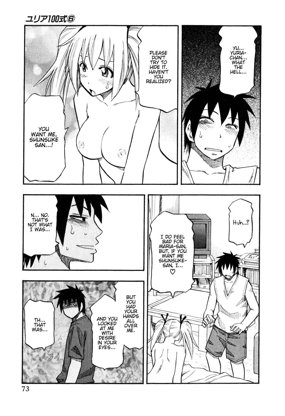 Page 11 Chapter 44 Yuria 100 Shiki