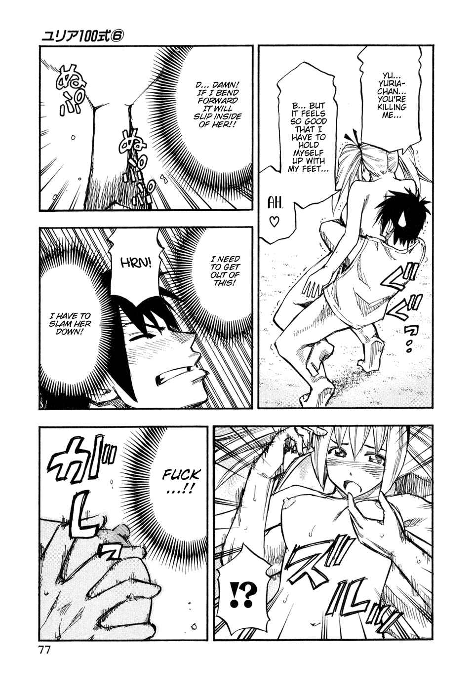 Page 15 Chapter 44 Yuria 100 Shiki