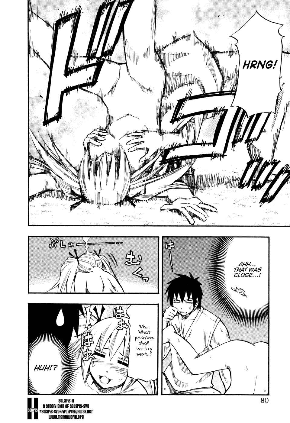 Page 17 Chapter 44 Yuria 100 Shiki
