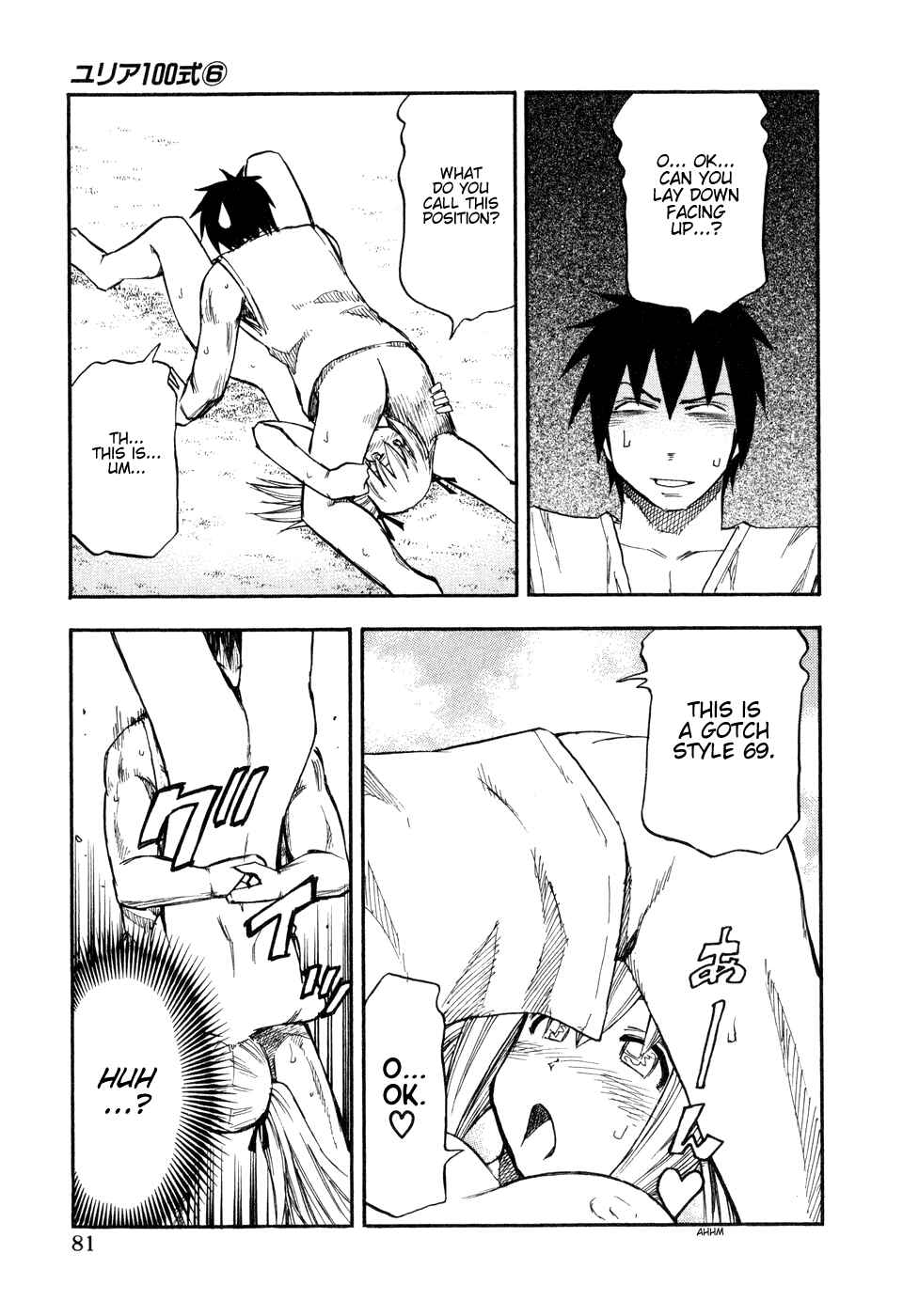 Page 18 Chapter 44 Yuria 100 Shiki