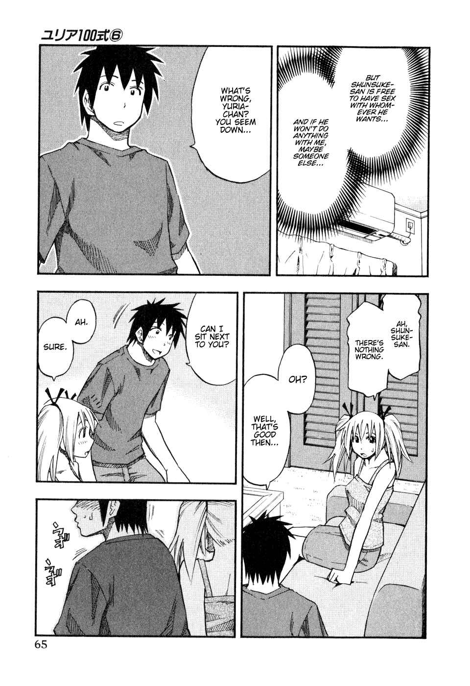 Page 3 Chapter 44 Yuria 100 Shiki