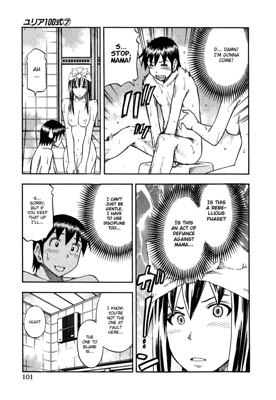 Page 15 Chapter 53 Yuria 100 Shiki